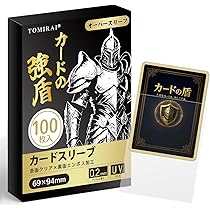 Amazon.co.jp: sunista カードの鎧 スリーブ 【キレあるシャッフル